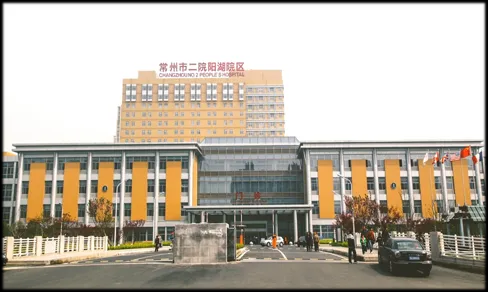 智慧影像助力高效医疗——金马扬名推动常州二院迈向高质量发展新征程