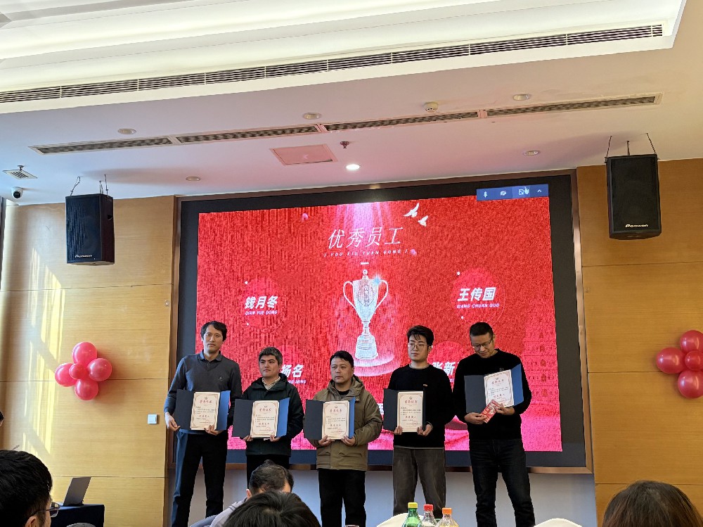 凝光聚力 共赴新程 | 金马扬名2025年度盛典暨优秀员工颁奖典礼圆满举行